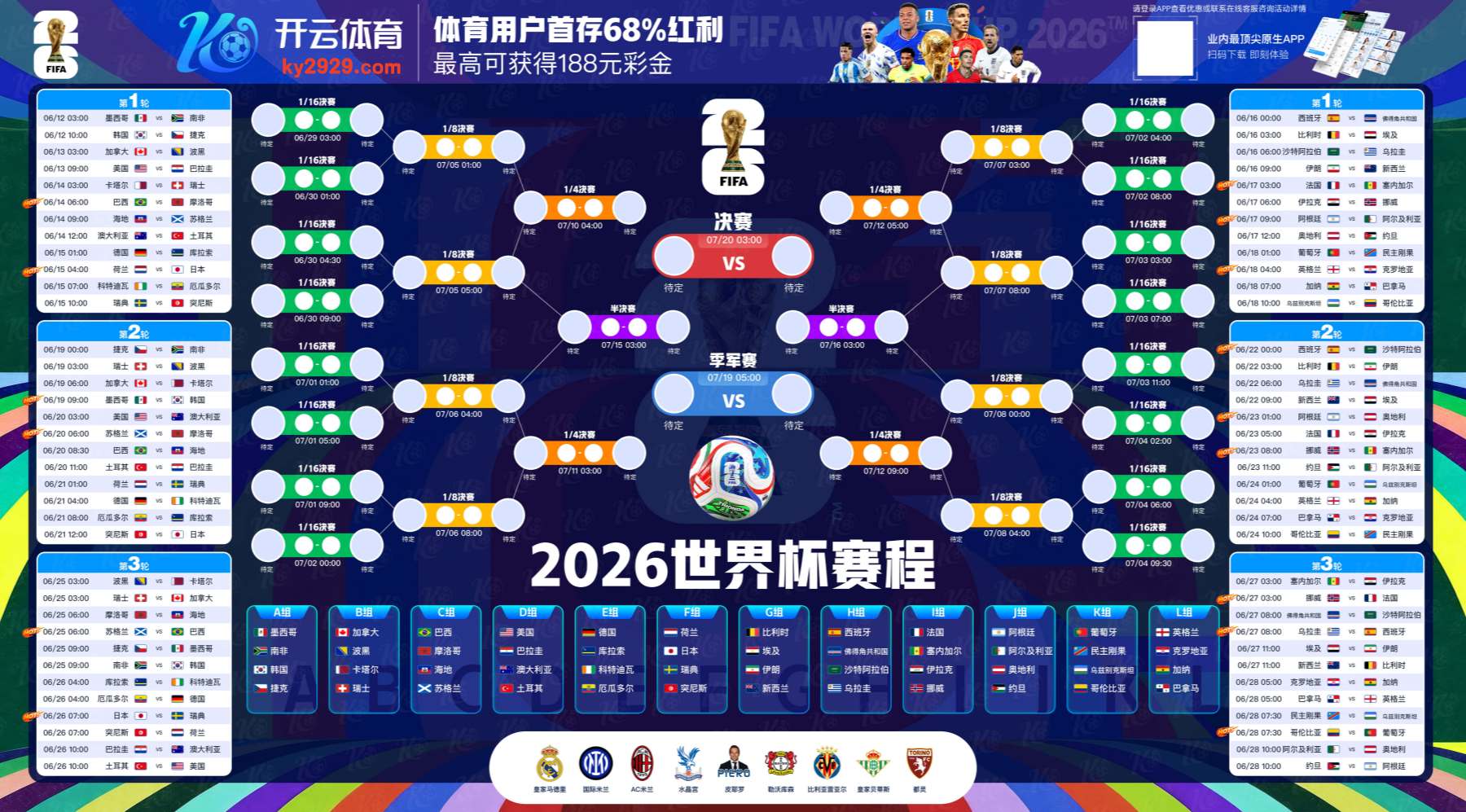 九游|九游最新网址