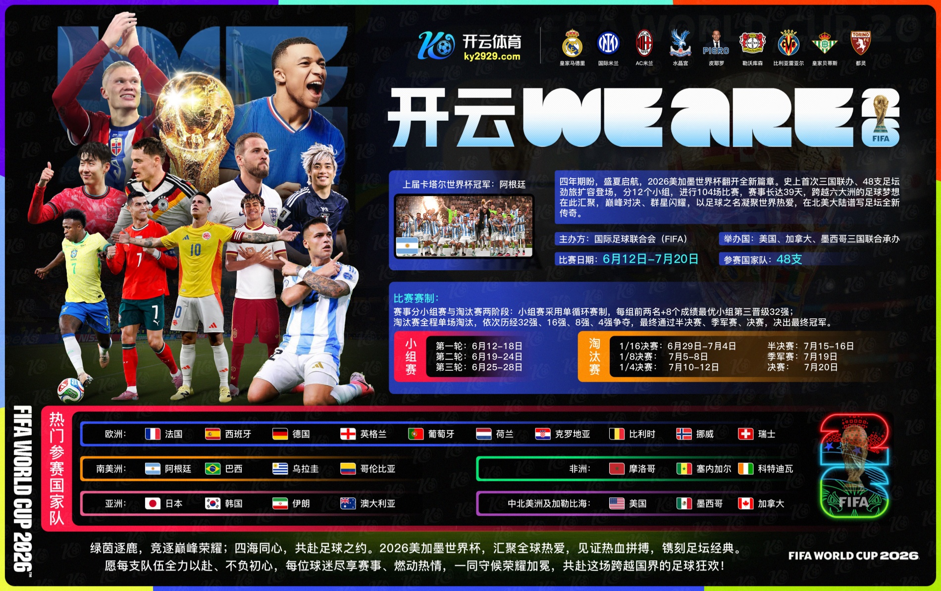 九游|九游最新网址